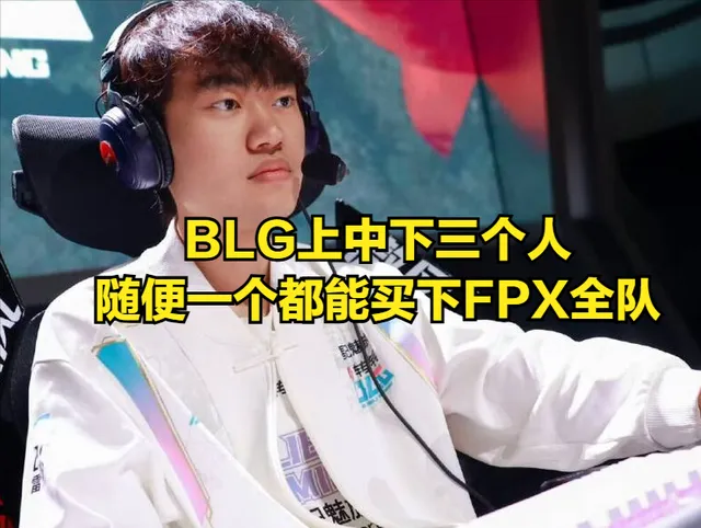 _LPL第二支无缘S赛的战队诞生！最强全华班被群嘲，世一上不如369_LPL第二支无缘S赛的战队诞生！最强全华班被群嘲，世一上不如369