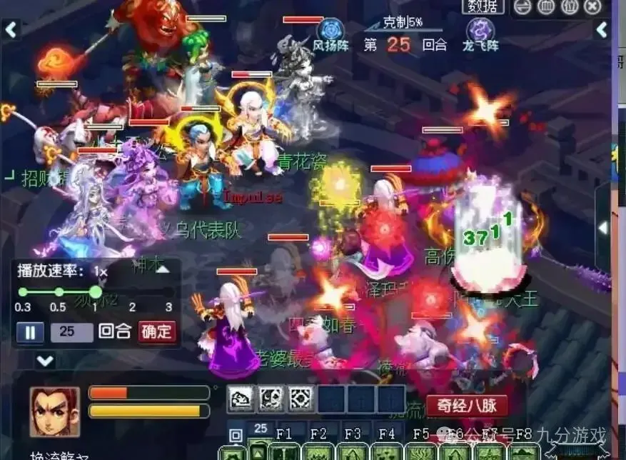 梦幻西游门派人数统计_梦幻西游各门派人数比例统计_