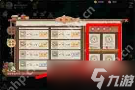 桃源记2中声望超重要！怎么获取并发挥作用？速来了解