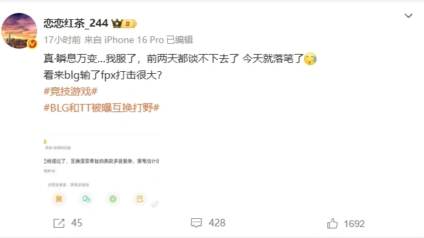 _LPL年度最惨选手诞生！输比赛单人背锅，粉丝治队惨遭下放置换_LPL年度最惨选手诞生！输比赛单人背锅，粉丝治队惨遭下放置换