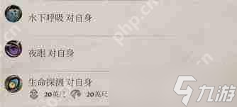 _上古卷轴制作皮质头盔_上古卷轴头冠头盔叠加