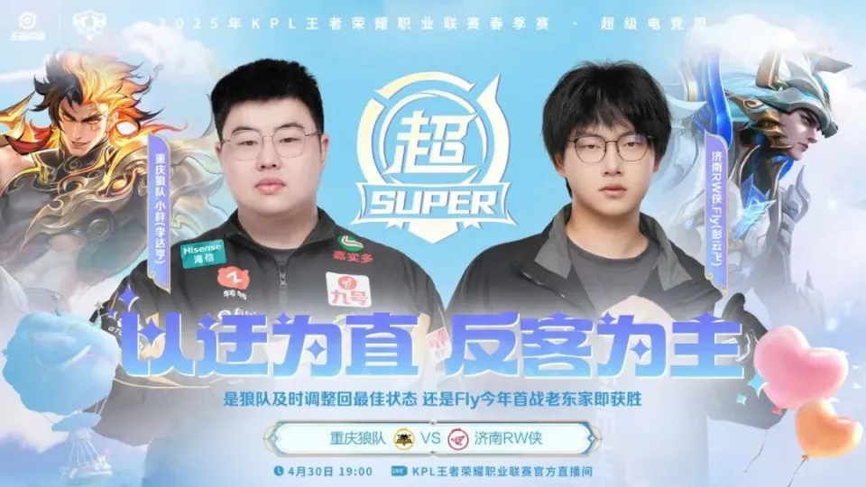 重庆狼队老林_重庆狼队冠军_