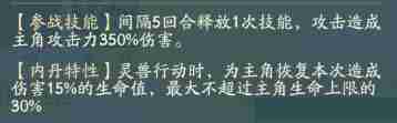 法是道中玄毫光照大千_魔卡幻想洗练技能列表_