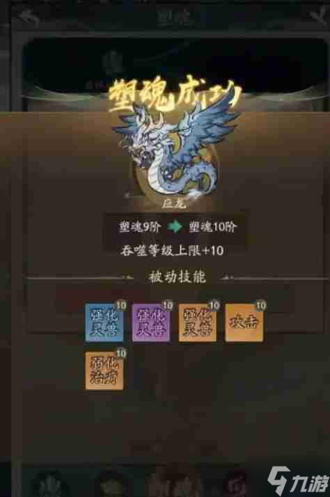 法是道中玄毫光照大千_魔卡幻想洗练技能列表_