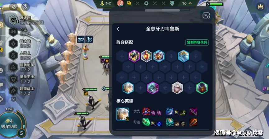 金铲铲之战科技枪__金铲铲之战科技刀