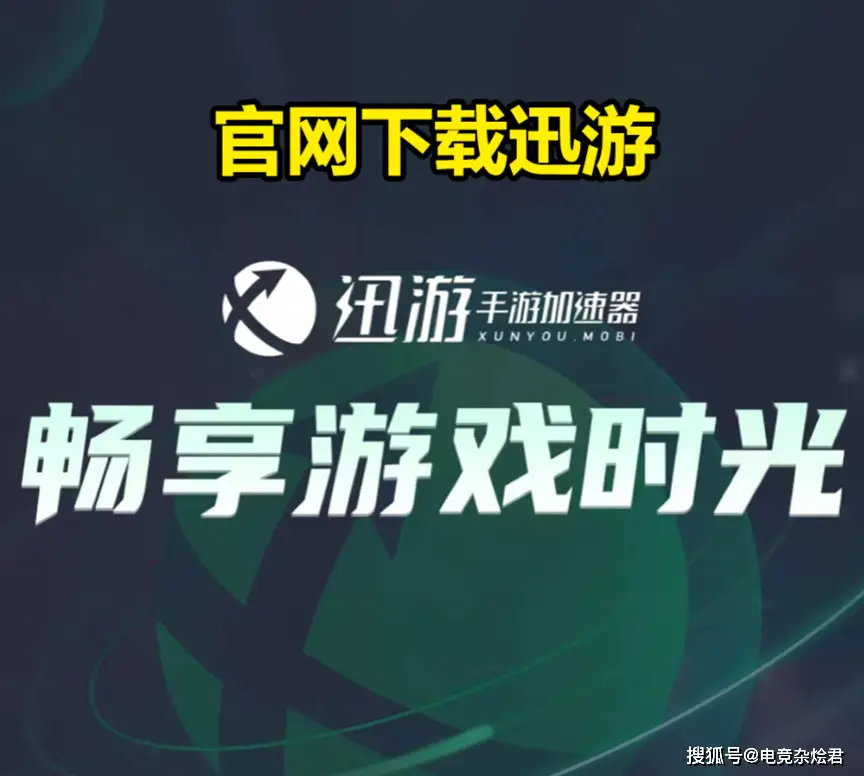 金铲铲之战科技枪_金铲铲之战科技刀_