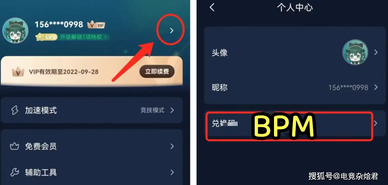 金铲铲之战科技枪__金铲铲之战科技刀