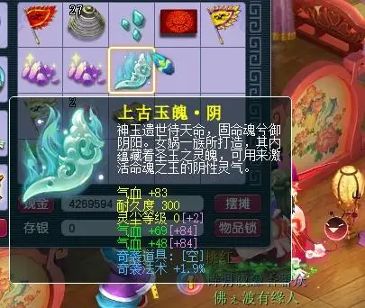_梦幻西游腰带去哪里打_梦幻西游最值钱的腰带