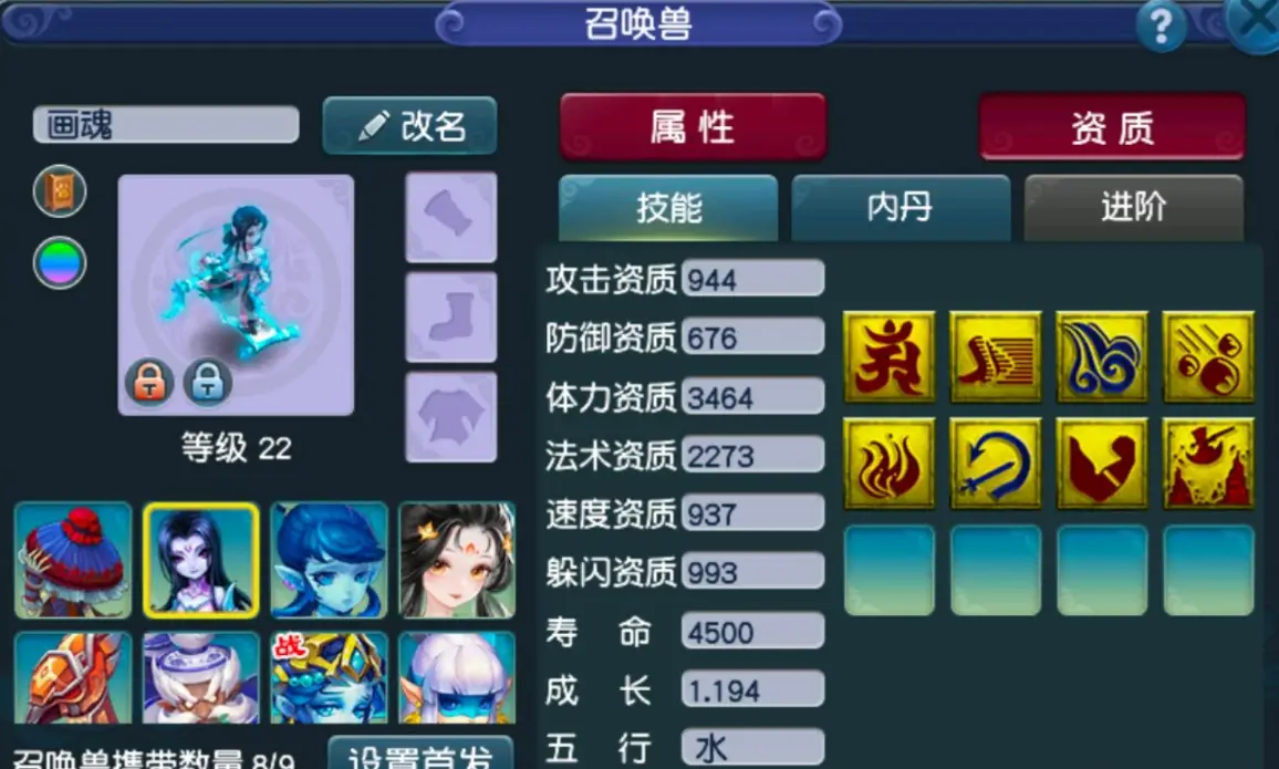_梦幻西游腰带去哪里打_梦幻西游最值钱的腰带
