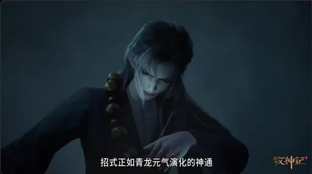 牧神记第29集预告更新！秦牧逃跑波折，他能否成功摆脱天魔众？