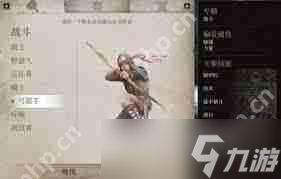 上古卷轴骑士团_上古卷轴九骑士_