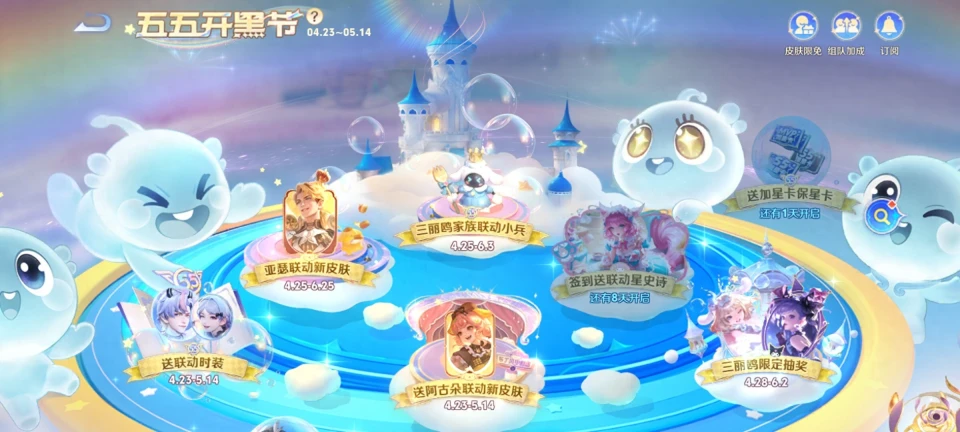 5月1日王者荣耀正式服新活动大揭秘！错过可就亏大了？