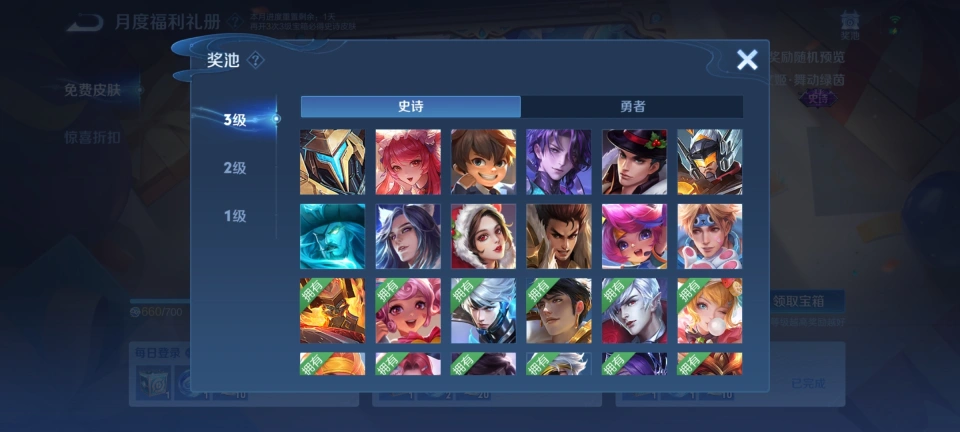 王者荣耀战令返场宝箱__国际服怎么领枪械皮肤