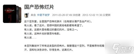 洋鬼片可能会看出一身汗，但中式恐怖才配让我换裤子_洋鬼片可能会看出一身汗，但中式恐怖才配让我换裤子_