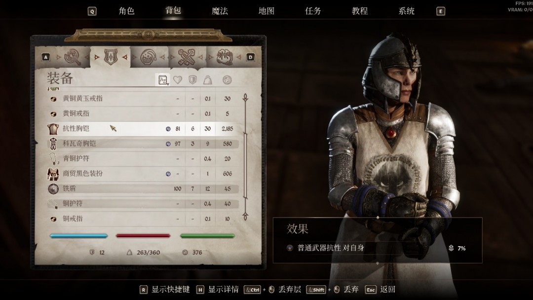 上古卷轴前置是什么__上古卷轴原著