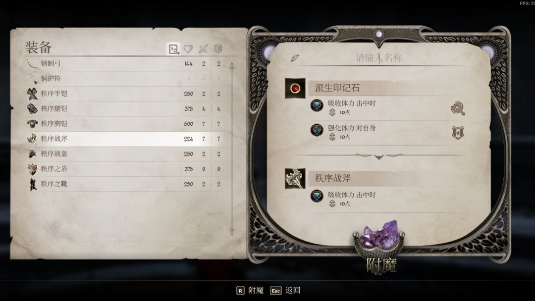 上古卷轴原著__上古卷轴前置是什么