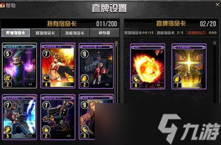 DNF小游戏怎么玩？第五关通关秘籍大公开