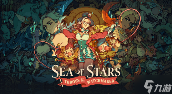 5 月 20 日！星之海全新免费 DLC 上线，你准备好开启挑战之旅了吗？