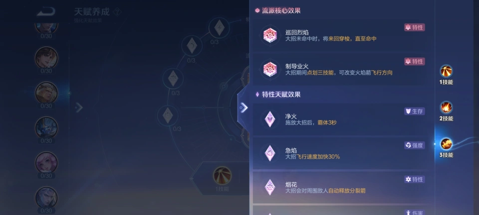 _终极觉醒的9个层级_觉醒终极系统