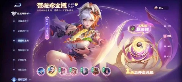 王者荣耀未登录或登录超时_王者荣耀登录错了怎么办_