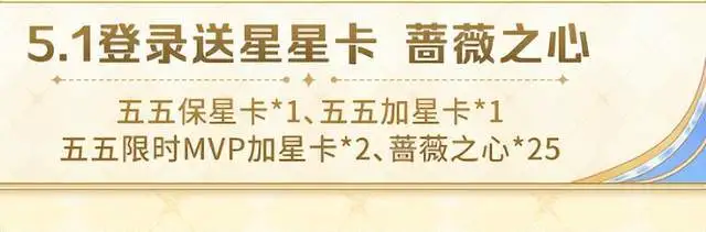 _王者荣耀未登录或登录超时_王者荣耀登录错了怎么办