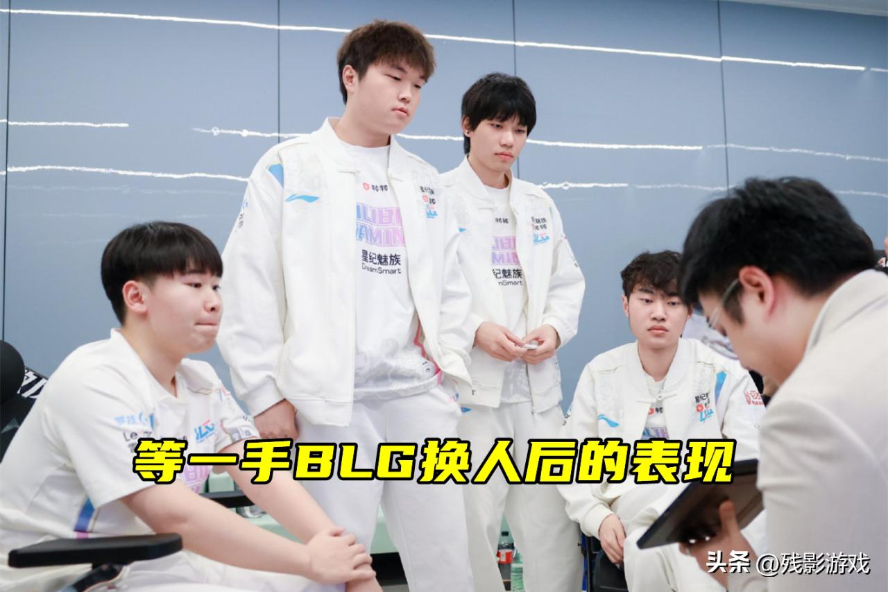 _OPGG更新BLG北川，Wei剩3条出路！WBG二哈力压妹控，小天二连MVP_OPGG更新BLG北川，Wei剩3条出路！WBG二哈力压妹控，小天二连MVP