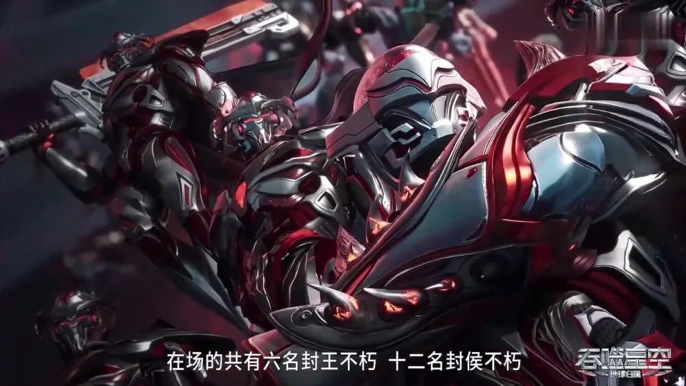 吞噬星空地球一号遗迹是什么_吞噬星空地球末日_