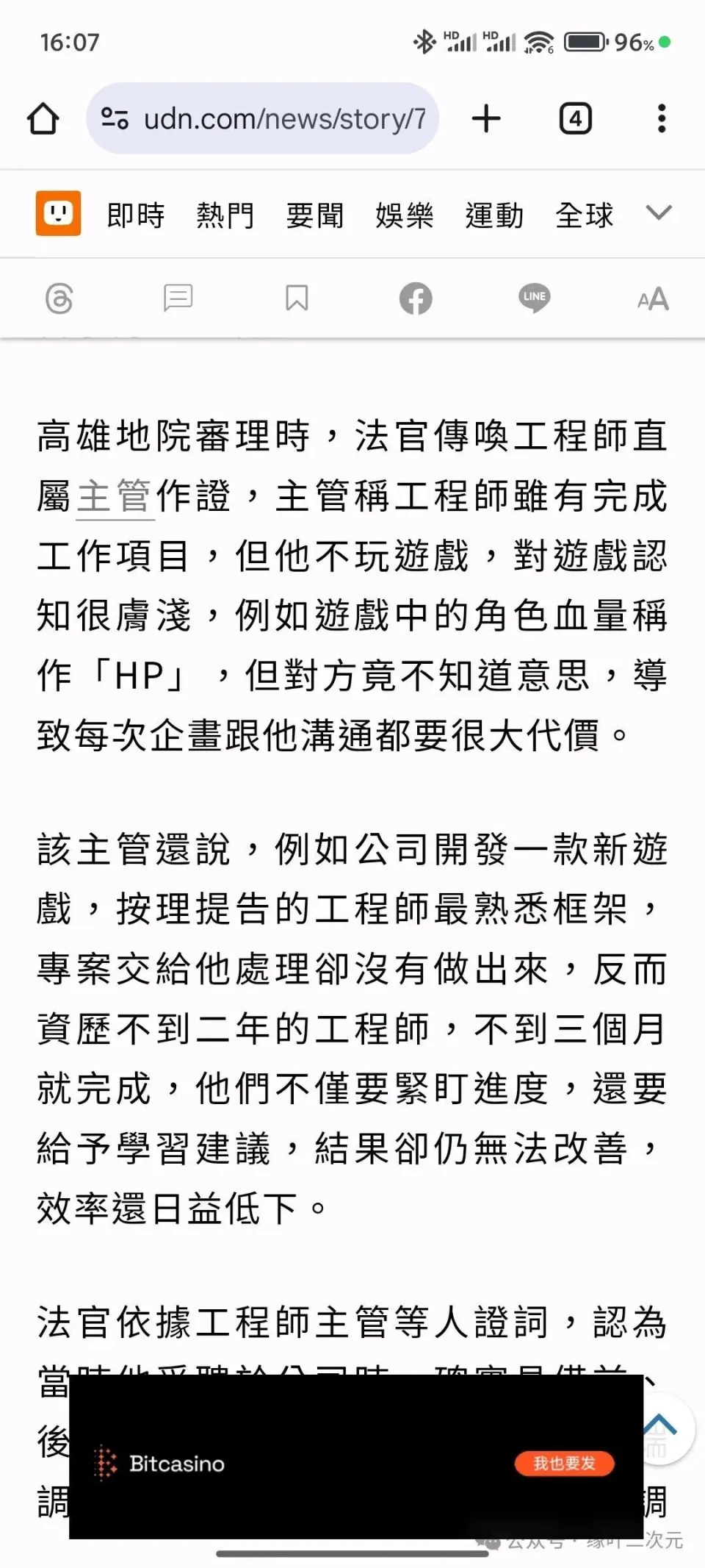 游戏建模师是青春饭吗__一个有经验的工程师