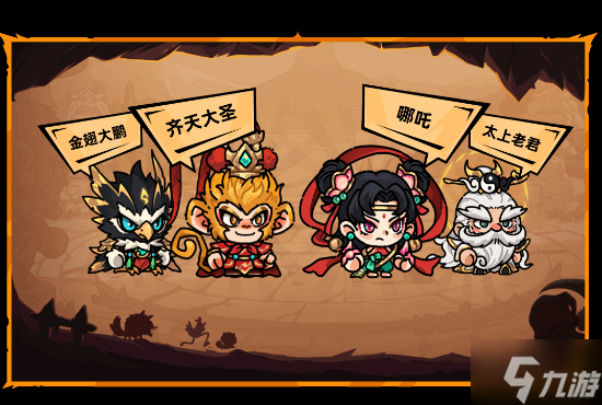 _《英勇之地》两周年庆典开启!西游幻境震撼来袭!_《英勇之地》两周年庆典开启!西游幻境震撼来袭!