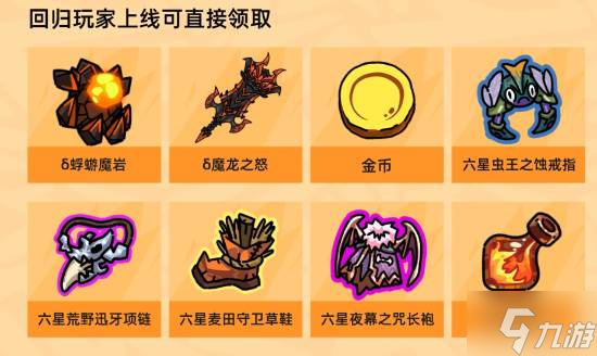 《英勇之地》两周年庆典开启!西游幻境震撼来袭!_《英勇之地》两周年庆典开启!西游幻境震撼来袭!_