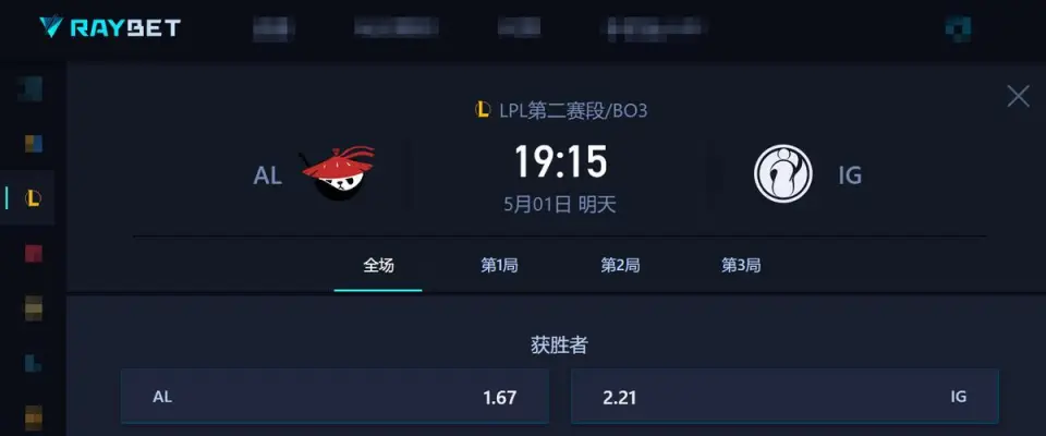 IG即将迎来三连败？再战AL，英雄池恐成最大短板！__IG即将迎来三连败？再战AL，英雄池恐成最大短板！