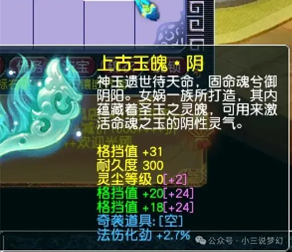 梦幻西游口袋版签到锦囊内容_梦幻西游口袋版签到福利赚钱吗_