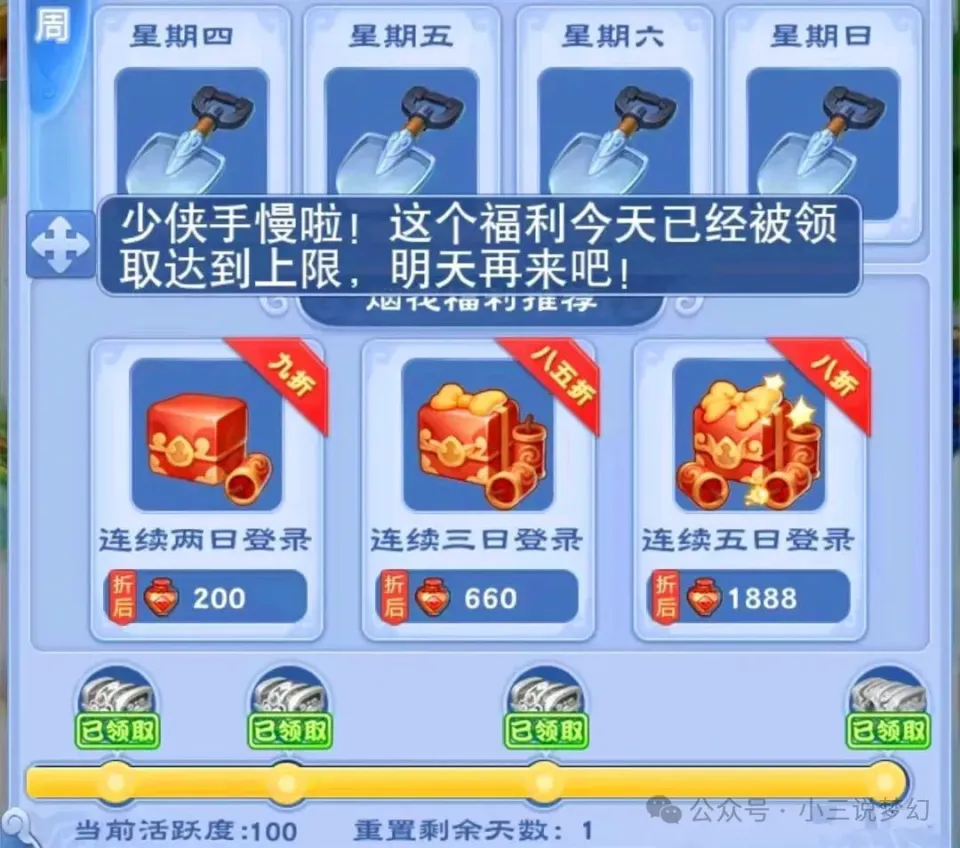 梦幻西游口袋版签到锦囊内容__梦幻西游口袋版签到福利赚钱吗