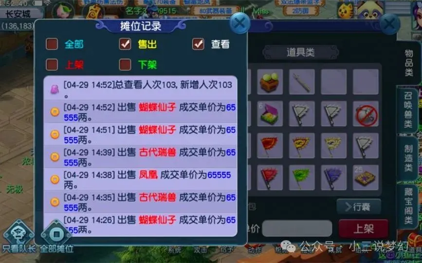 梦幻西游口袋版签到福利赚钱吗_梦幻西游口袋版签到锦囊内容_