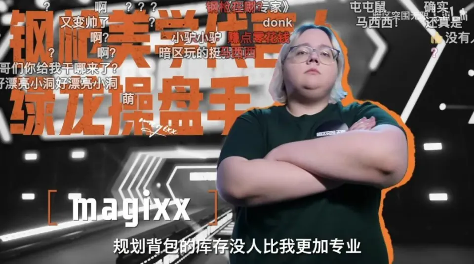 一觉醒来竟以世界为敌表情包_一觉醒来世界剧变_