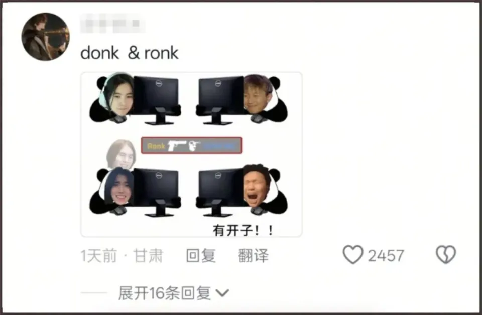 _一觉醒来世界剧变_一觉醒来竟以世界为敌表情包