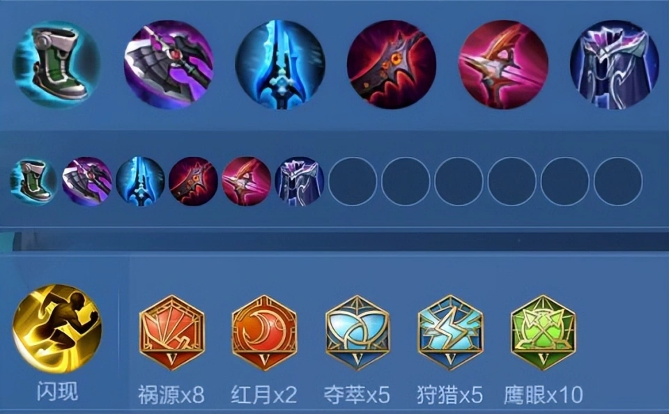 有刺客射手出什么装备_刺客打射手_
