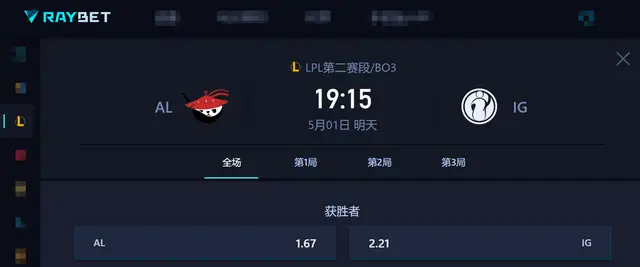 LPL组内赛：老年皮划艇IG迎来AL挑战，全神班状态堪忧？__LPL组内赛：老年皮划艇IG迎来AL挑战，全神班状态堪忧？