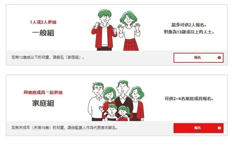 日本任天堂公司_日本任天堂股价_