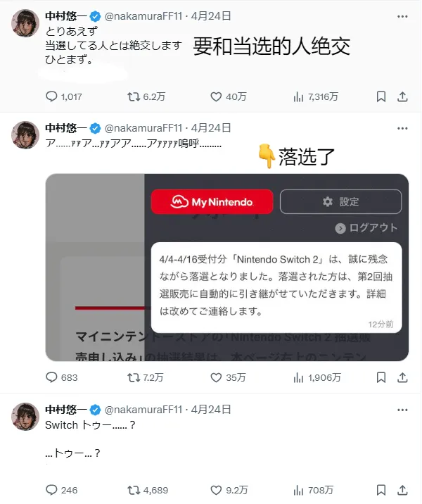 日本任天堂公司__日本任天堂股价