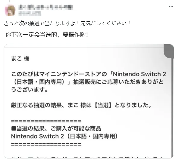 _日本任天堂股价_日本任天堂公司