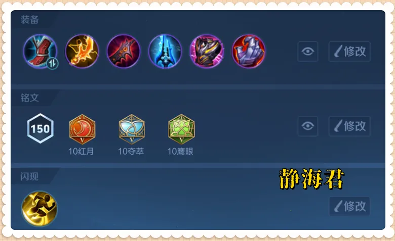 _王者荣耀射手末世_王者荣耀末世后期有用吗