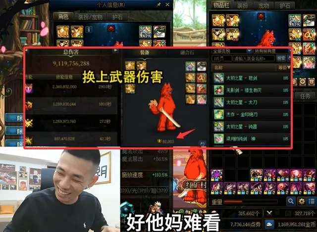 旭旭宝宝刷2个月深渊未爆传世无影剑，只为情怀？究竟为何