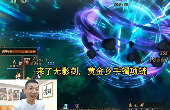 _DNF：旭旭宝宝第2把太初武器出炉！却欲哭无泪，连麦后被忽悠成功_DNF：旭旭宝宝第2把太初武器出炉！却欲哭无泪，连麦后被忽悠成功