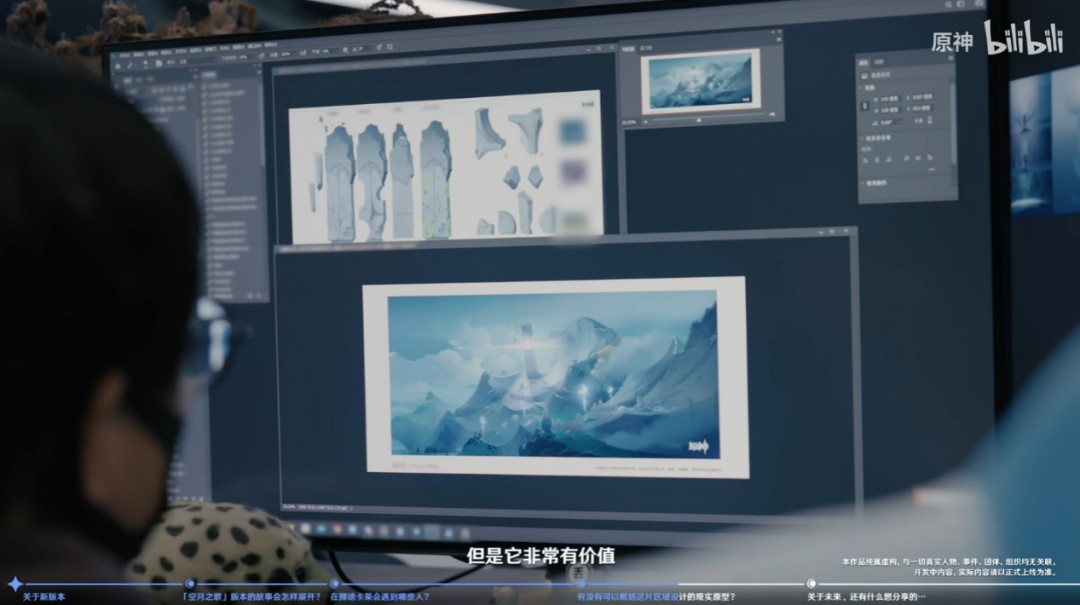 _揭秘《原神》新地区挪德卡莱 创作团队分享设计理念和未来方向_揭秘《原神》新地区挪德卡莱 创作团队分享设计理念和未来方向
