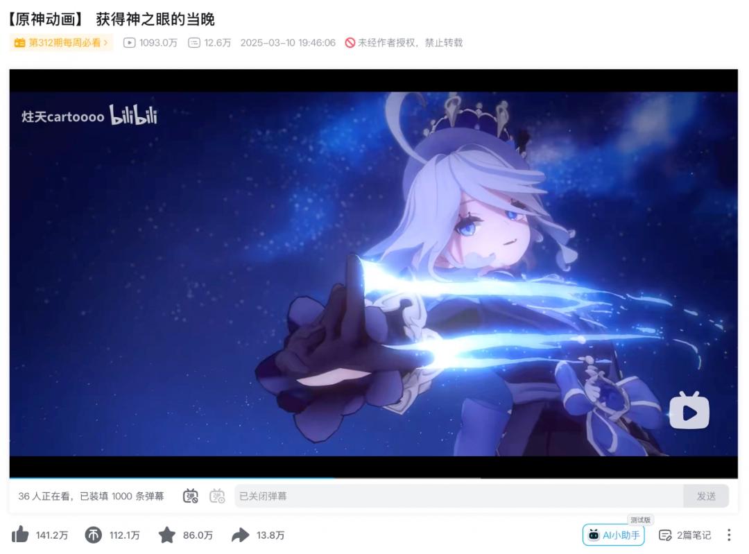 揭秘《原神》新地区挪德卡莱 创作团队分享设计理念和未来方向__揭秘《原神》新地区挪德卡莱 创作团队分享设计理念和未来方向