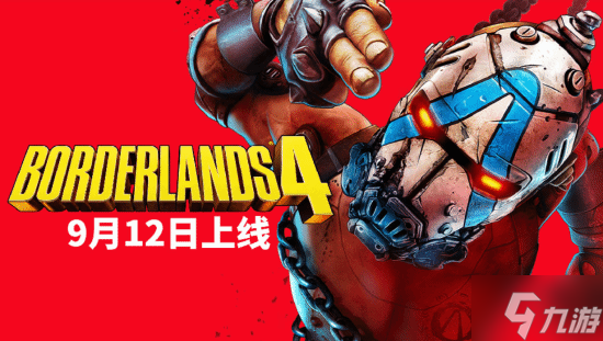 无主之地4反向跳票！9月12日登陆多平台，实机演示曝光？