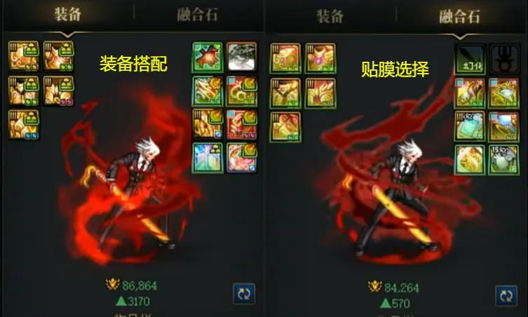 DNF：人造神最完美模板出炉，黄金乡+6件太初，旭旭宝宝突破158亿_DNF：人造神最完美模板出炉，黄金乡+6件太初，旭旭宝宝突破158亿_