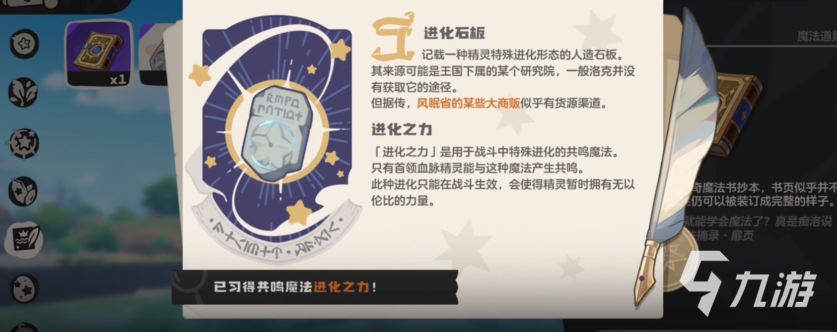 洛克王国的风暴战犬__洛克王国风暴战犬超进化样子