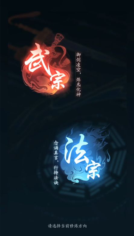 _主角宗门叫天魔宗的小说_踏风武僧用什么武器好